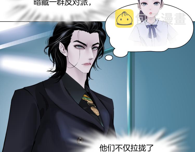 65【狂暴篇】你和谁聊天？58