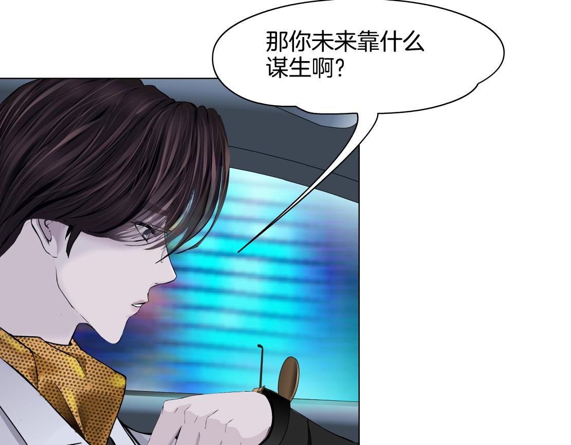 143【决战篇】太嚣张了！8