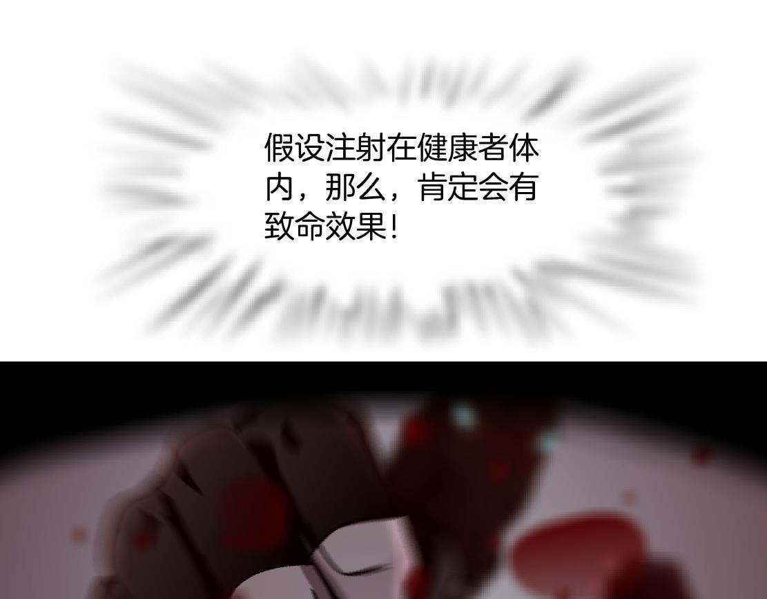 84【狂暴篇】你们冲我来！53