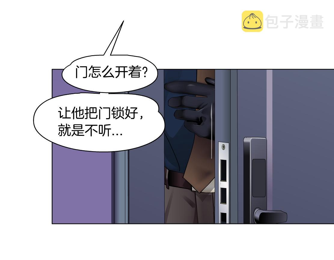 70【狂暴篇】你老婆让人抓走啦40