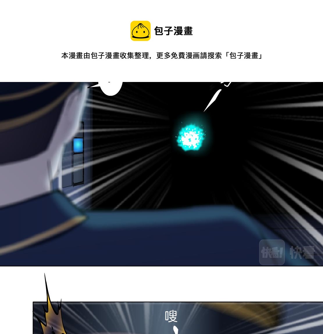 119【激情篇】奔向你！70