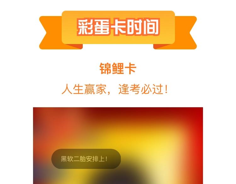 89【狂暴篇】一周年加更！82