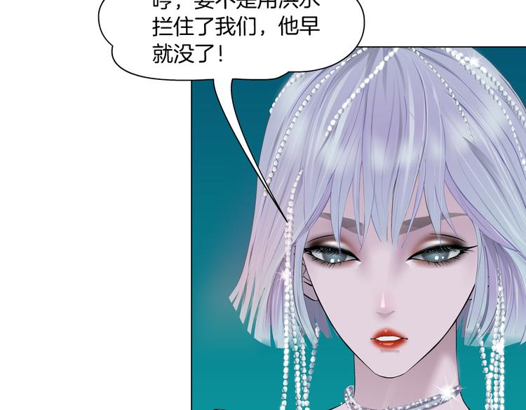 第24话 你是真的好吃~75