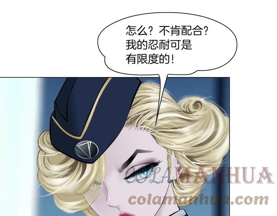 195【反派篇】小光头诞生！3