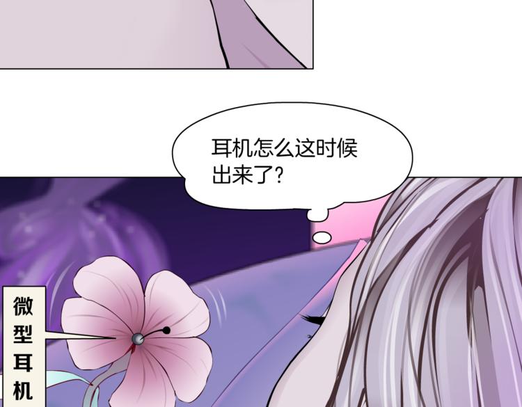 第14话 今晚好累~70