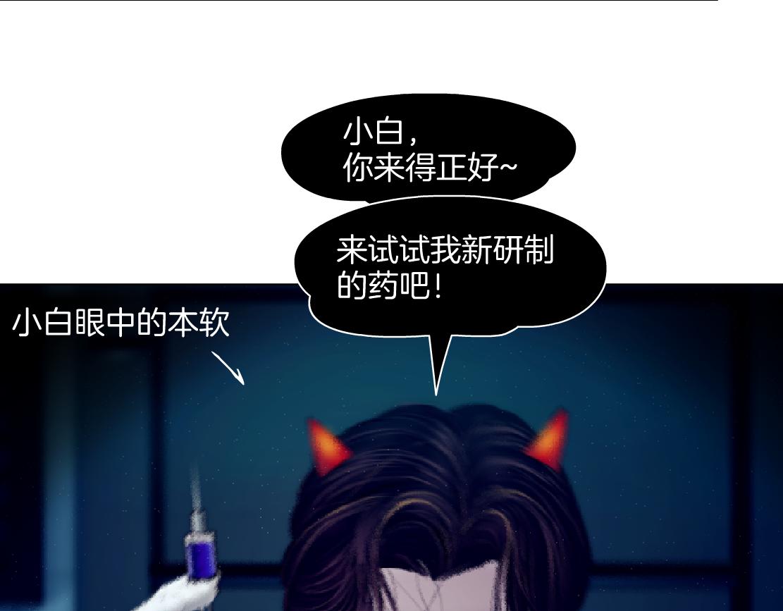 149【决战篇】我饿了！60