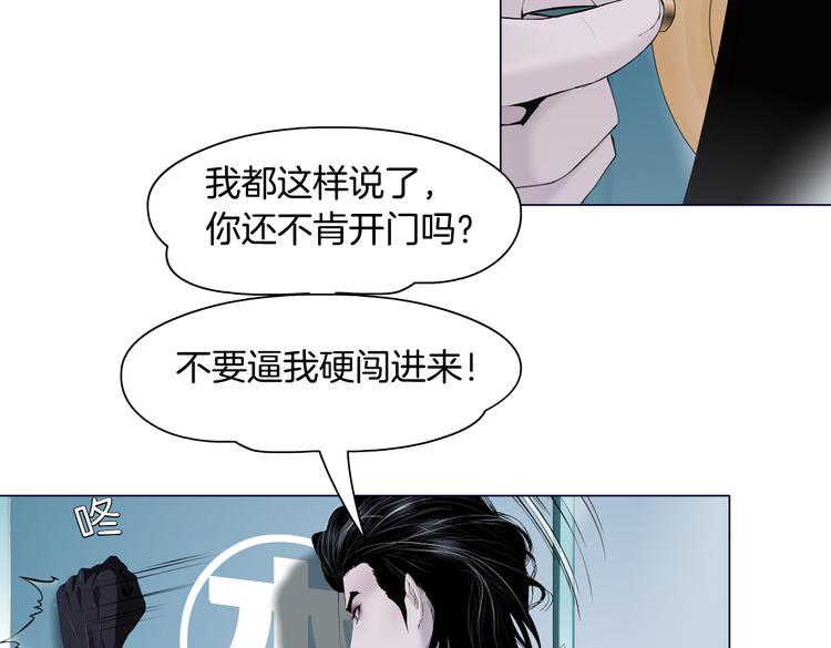 第22话 不要不理我88