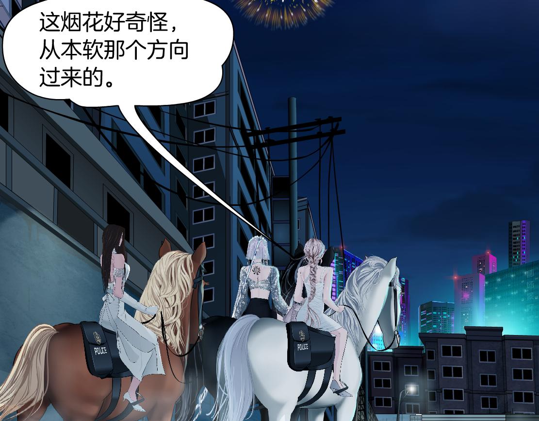 171【反派篇】隔离40