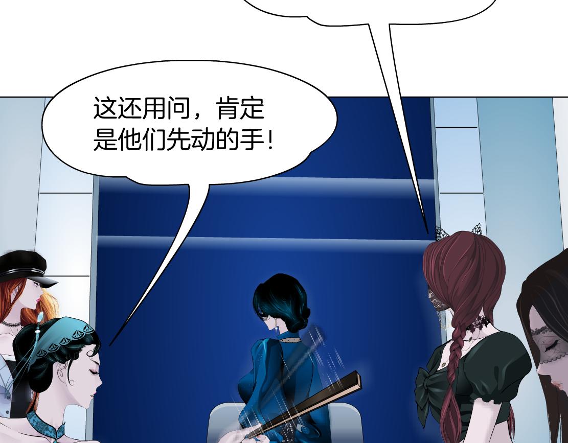 81【狂暴篇】姐妹们不爽！50