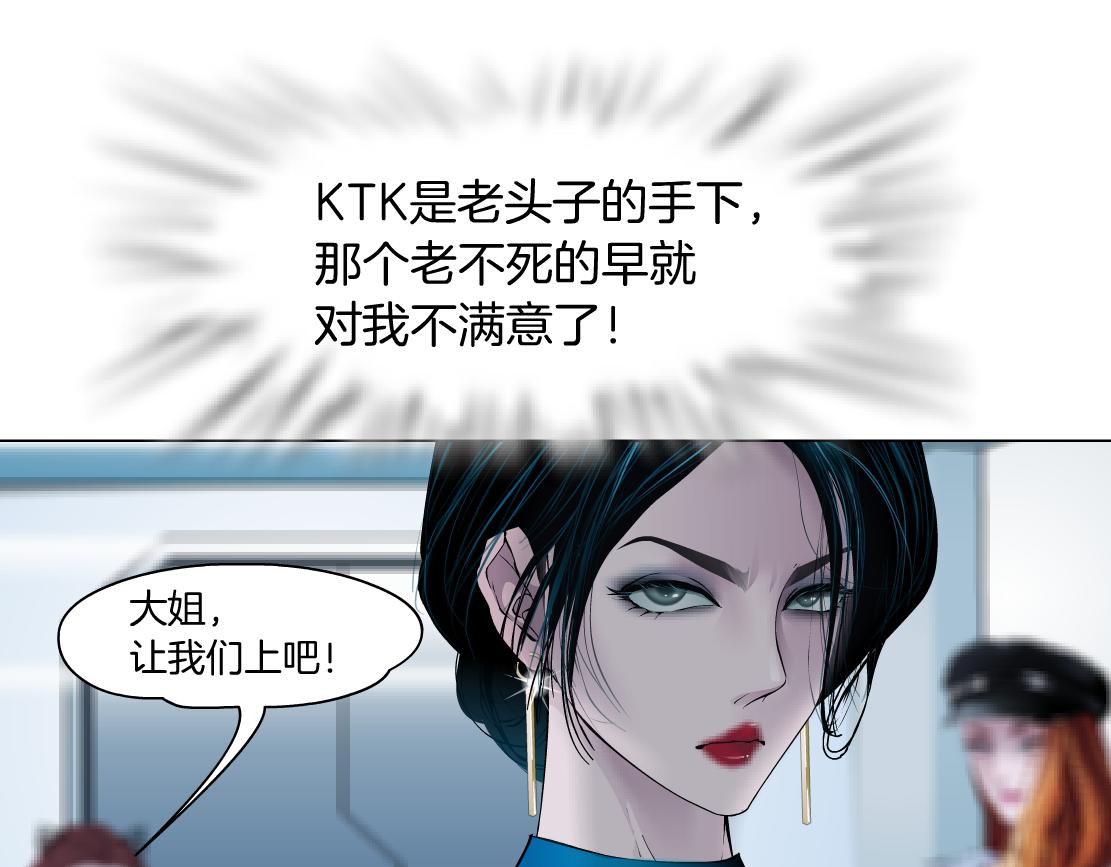 81【狂暴篇】姐妹们不爽！52