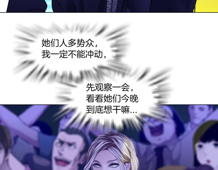 第3话 遭遇战31