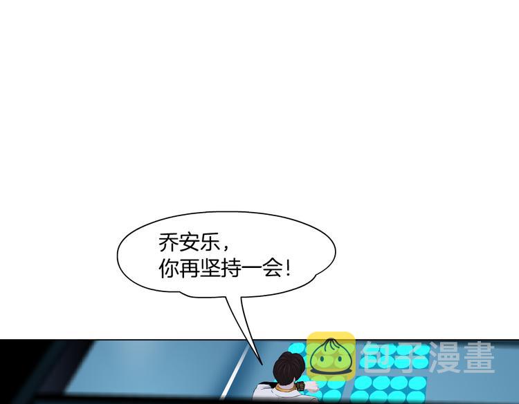第20话 我的对象我做主！47