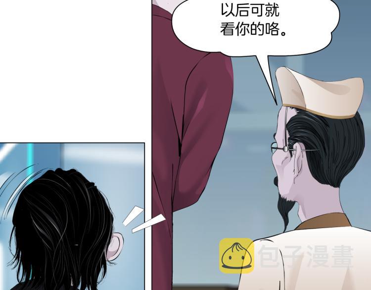 第49话 他要跟你住一起！16