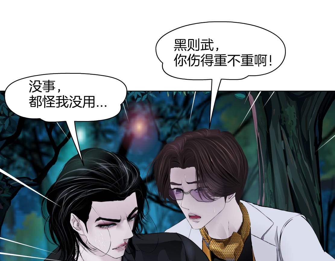 151【决战篇】小光头怒了！28