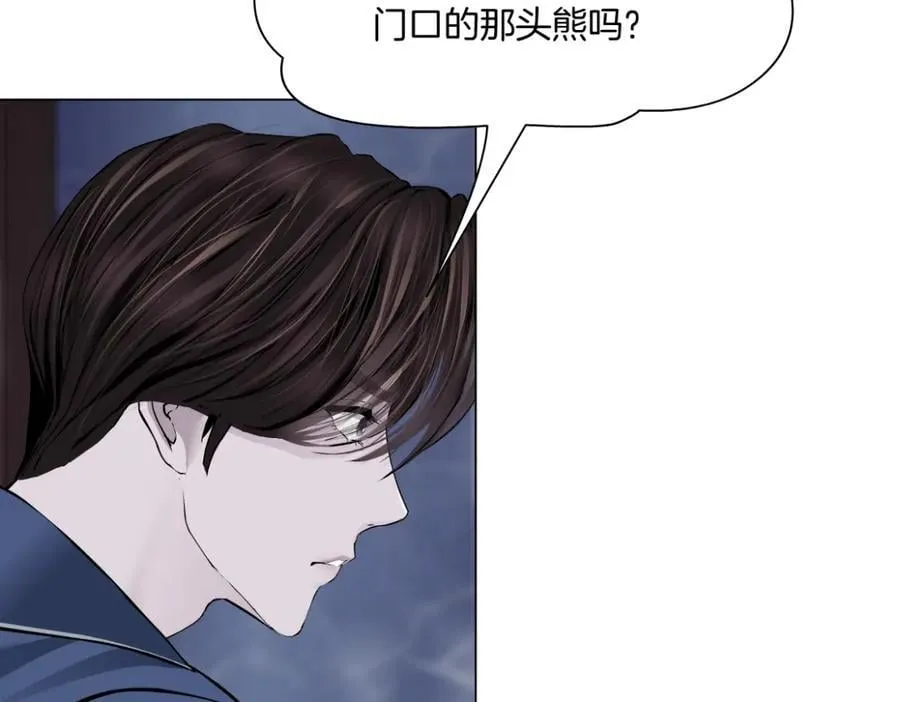 278【事业篇】第一桶金67