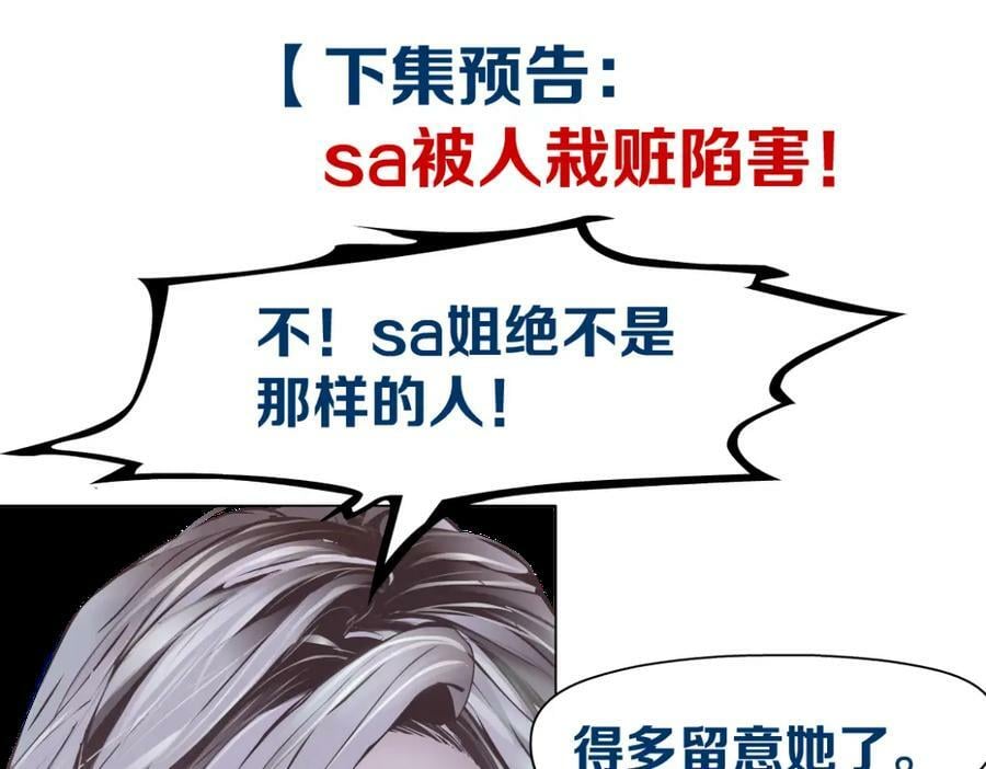 195【反派篇】小光头诞生！77