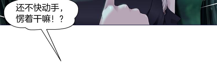 第27话 你脱我裤子干嘛？84