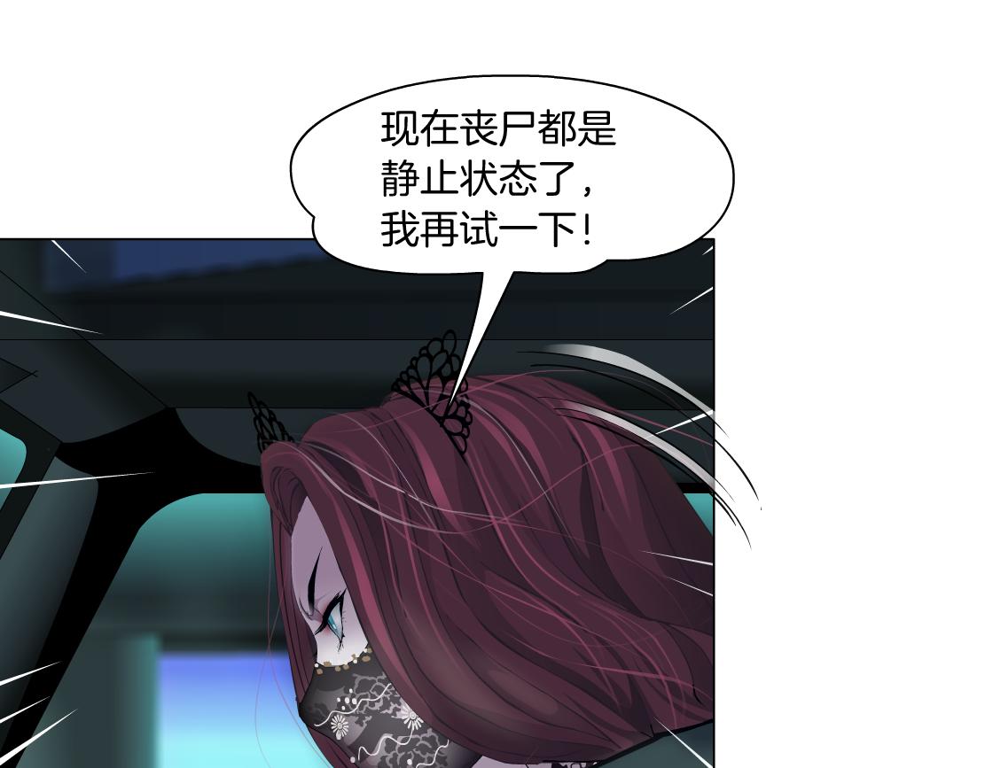 177【反叛篇】最后的机会38