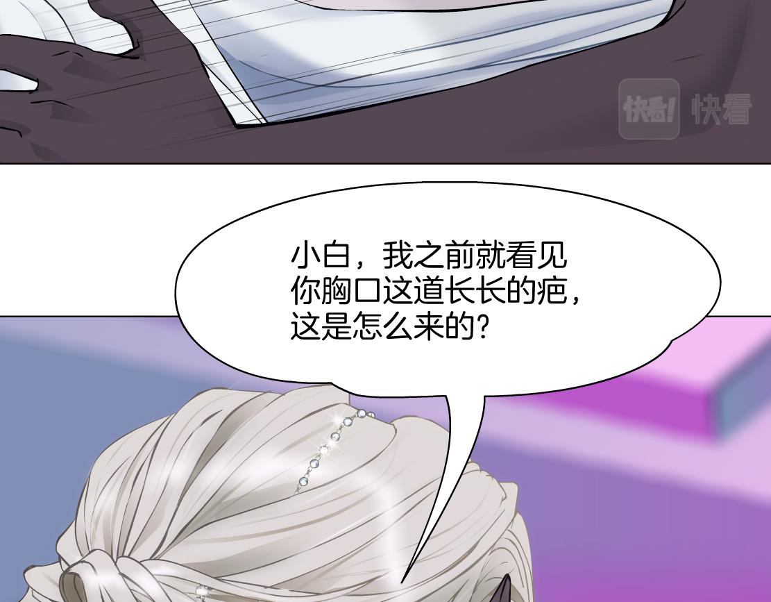 157【反派篇】有你真好4