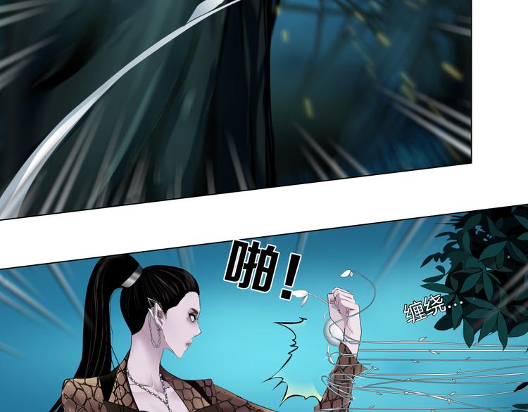 第3话 遭遇战94