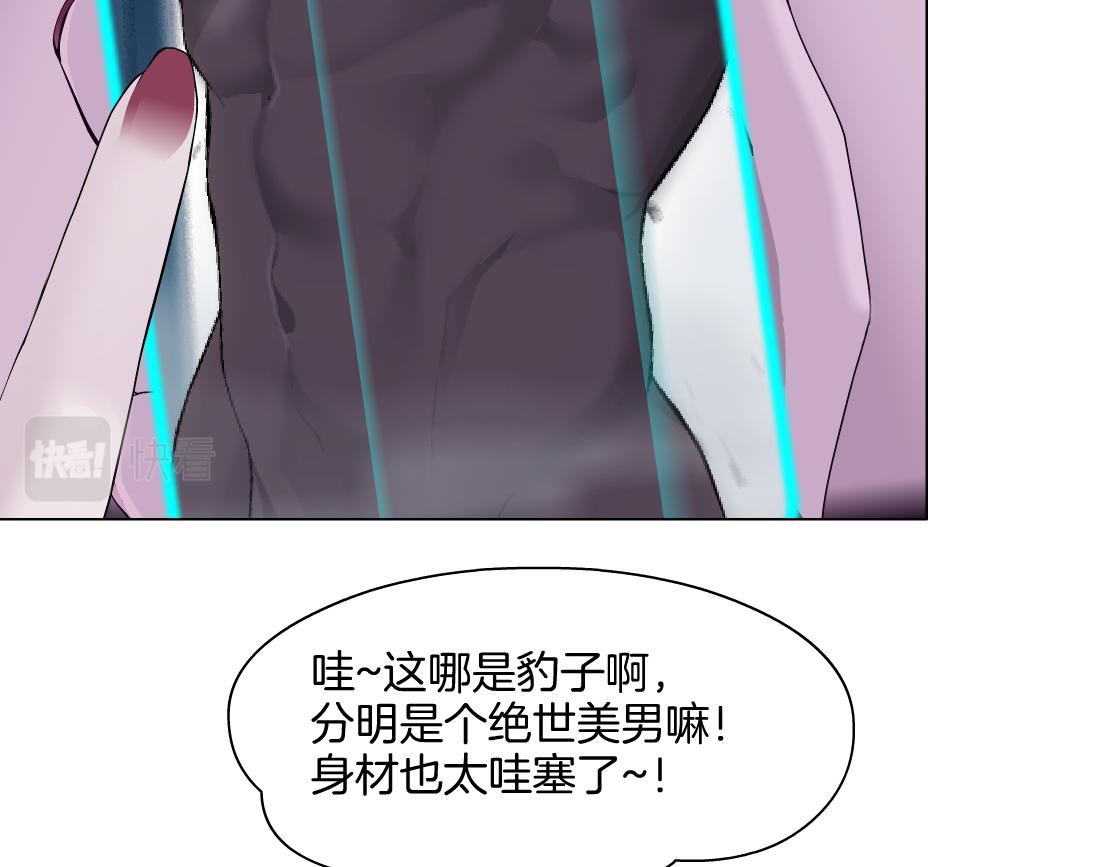 157【反派篇】有你真好38