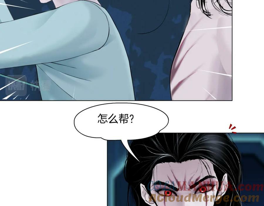 219【脑洞篇】浑身都是宝39