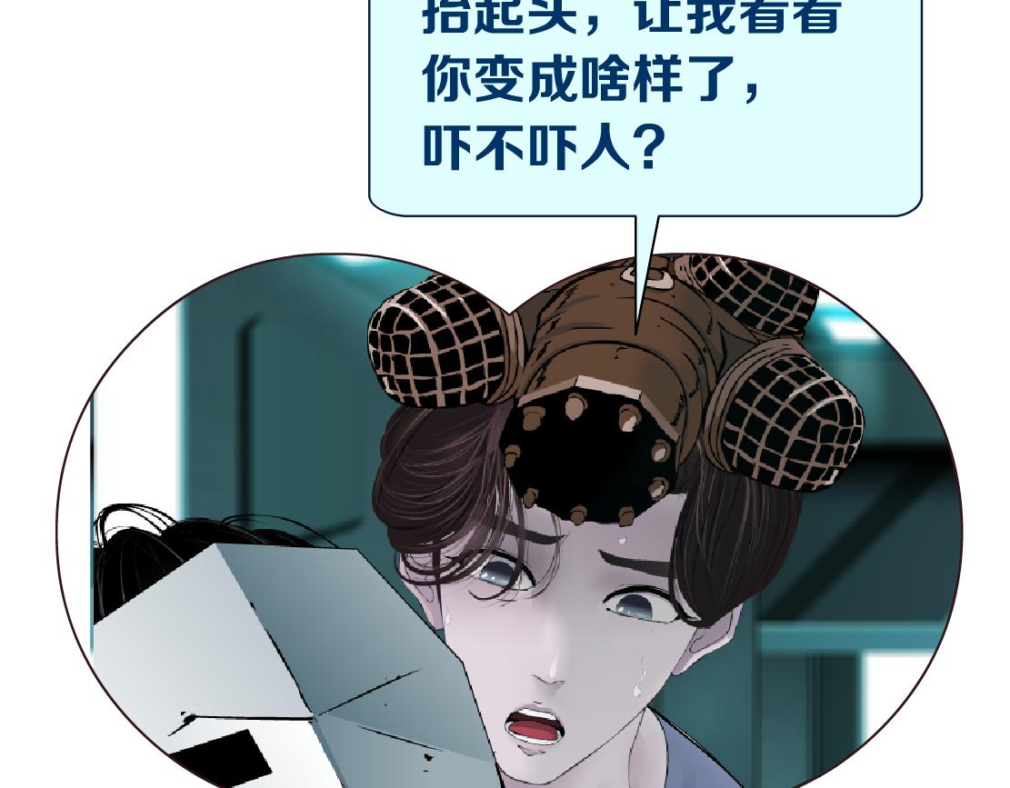 77【狂暴篇】你的脖子怎么了？72