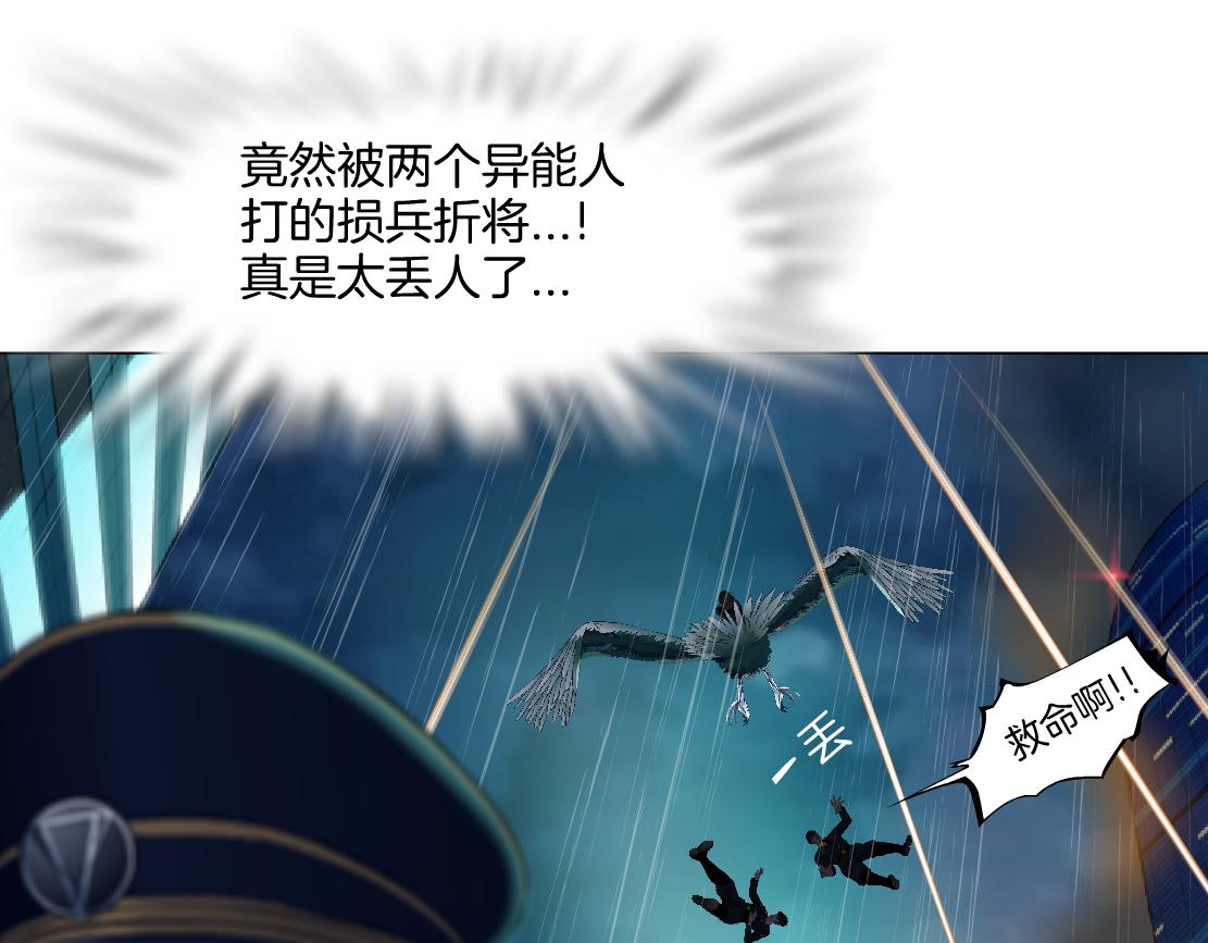 141【决战篇】抓你的头！58