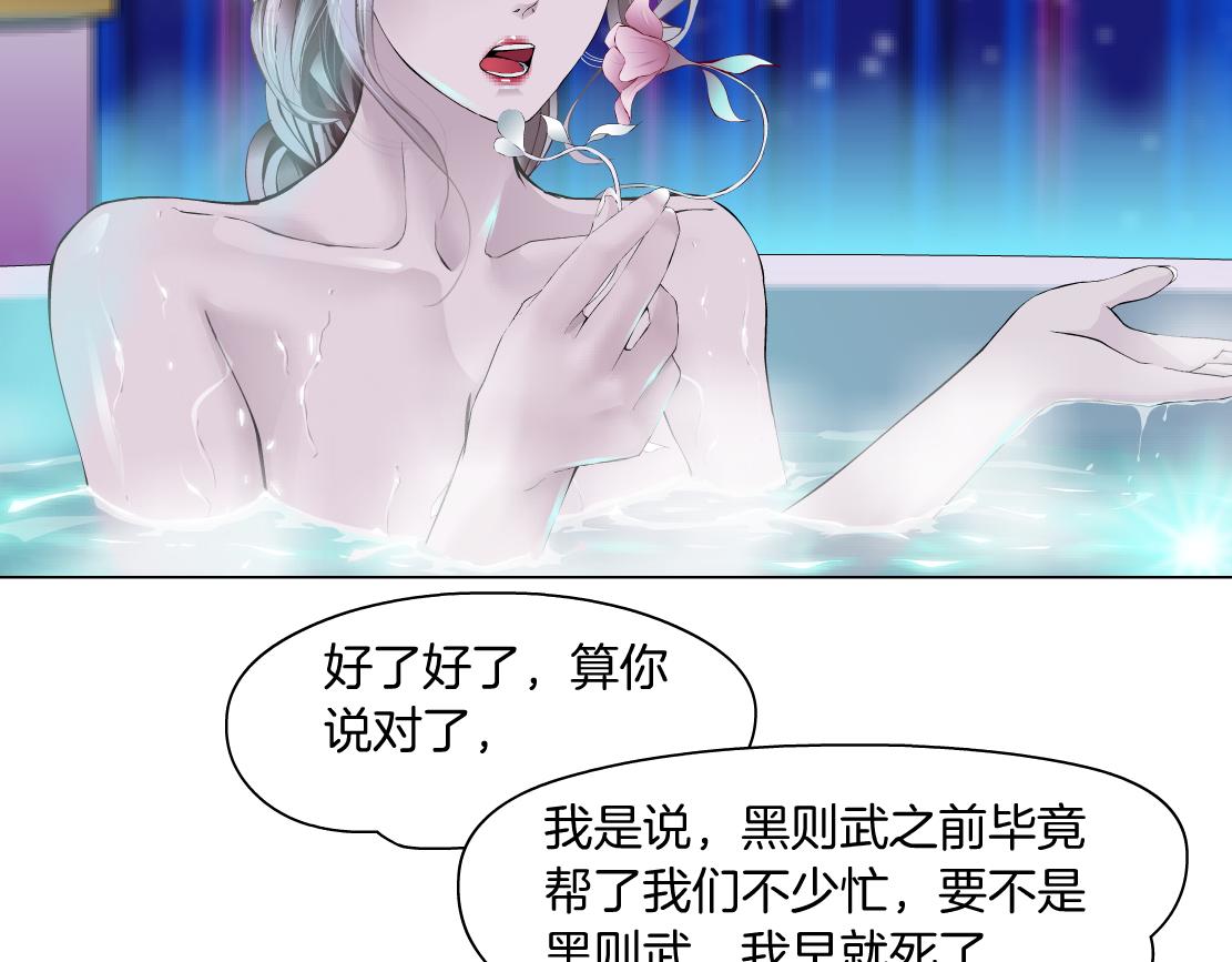 101【激情篇】又发现个秘密24