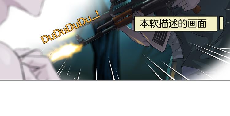 第11话 把衣服脱光！13