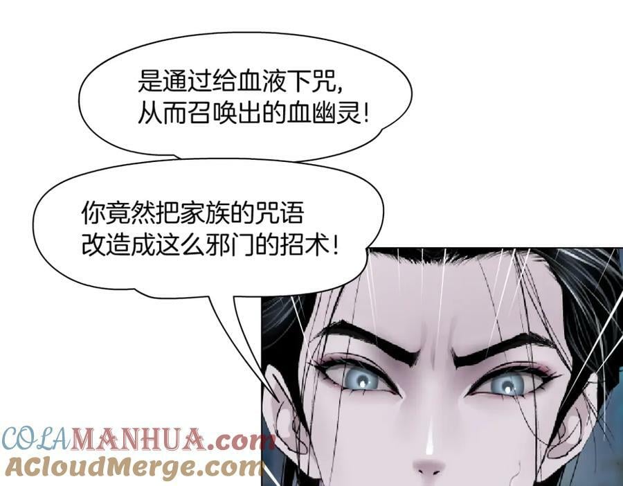 225【脑洞篇】邪门的招术33