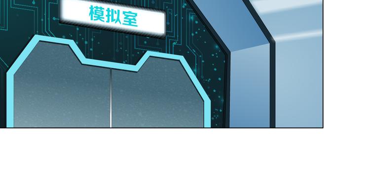 第23话 他真的好可爱~46