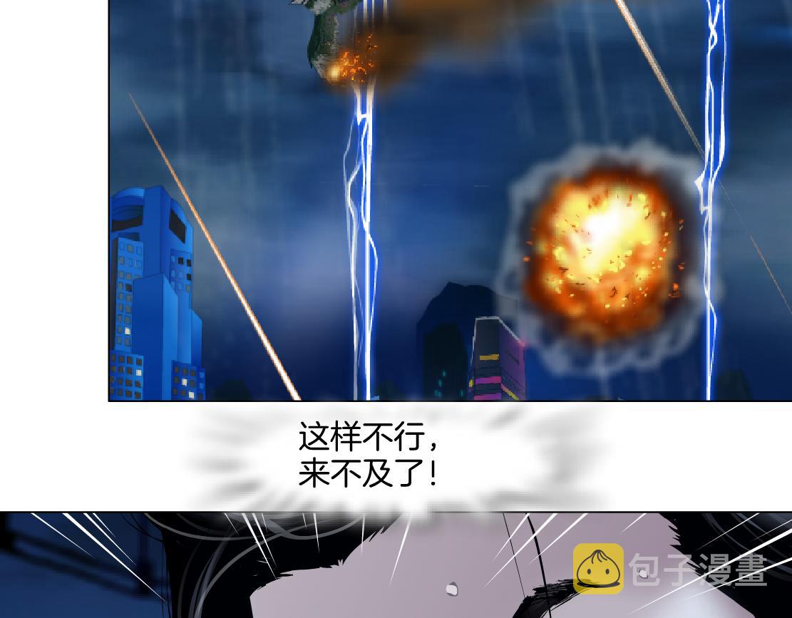 143【决战篇】太嚣张了！70