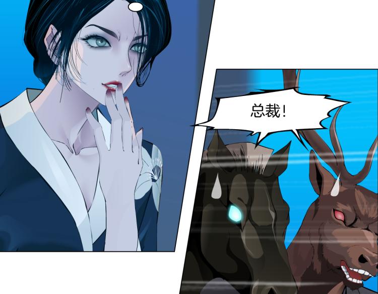 62【狂暴篇】黑则武的改变6