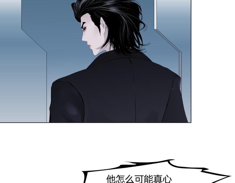 第48话 他有了！？39