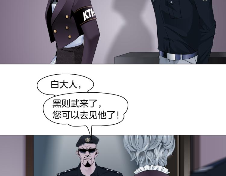 第47话 我劝你离开他！54