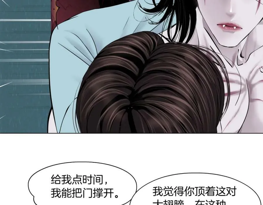 203【脑洞篇】变大缩小46