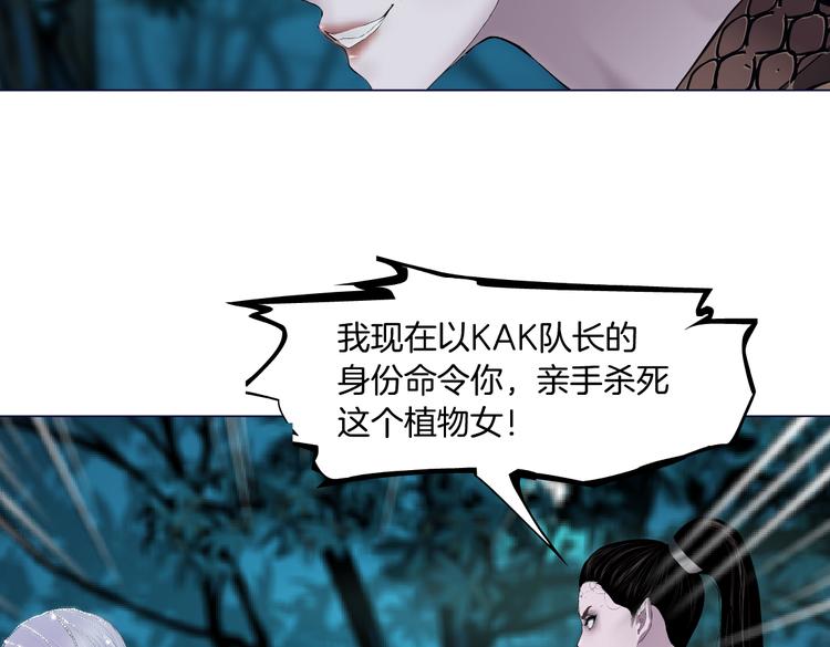 第27话 你脱我裤子干嘛？81