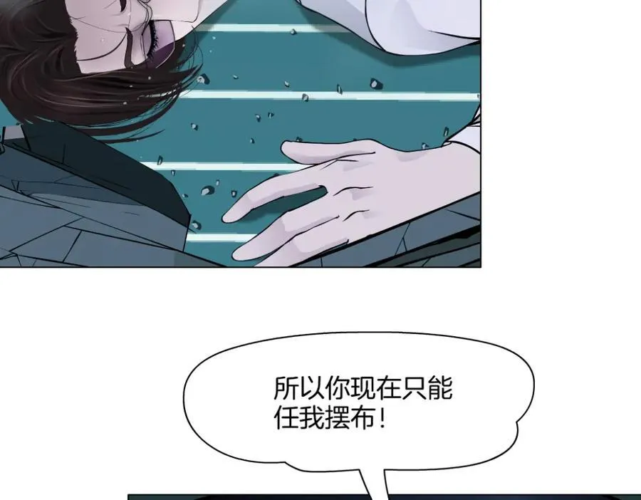 288【事业篇】】带你隐身46