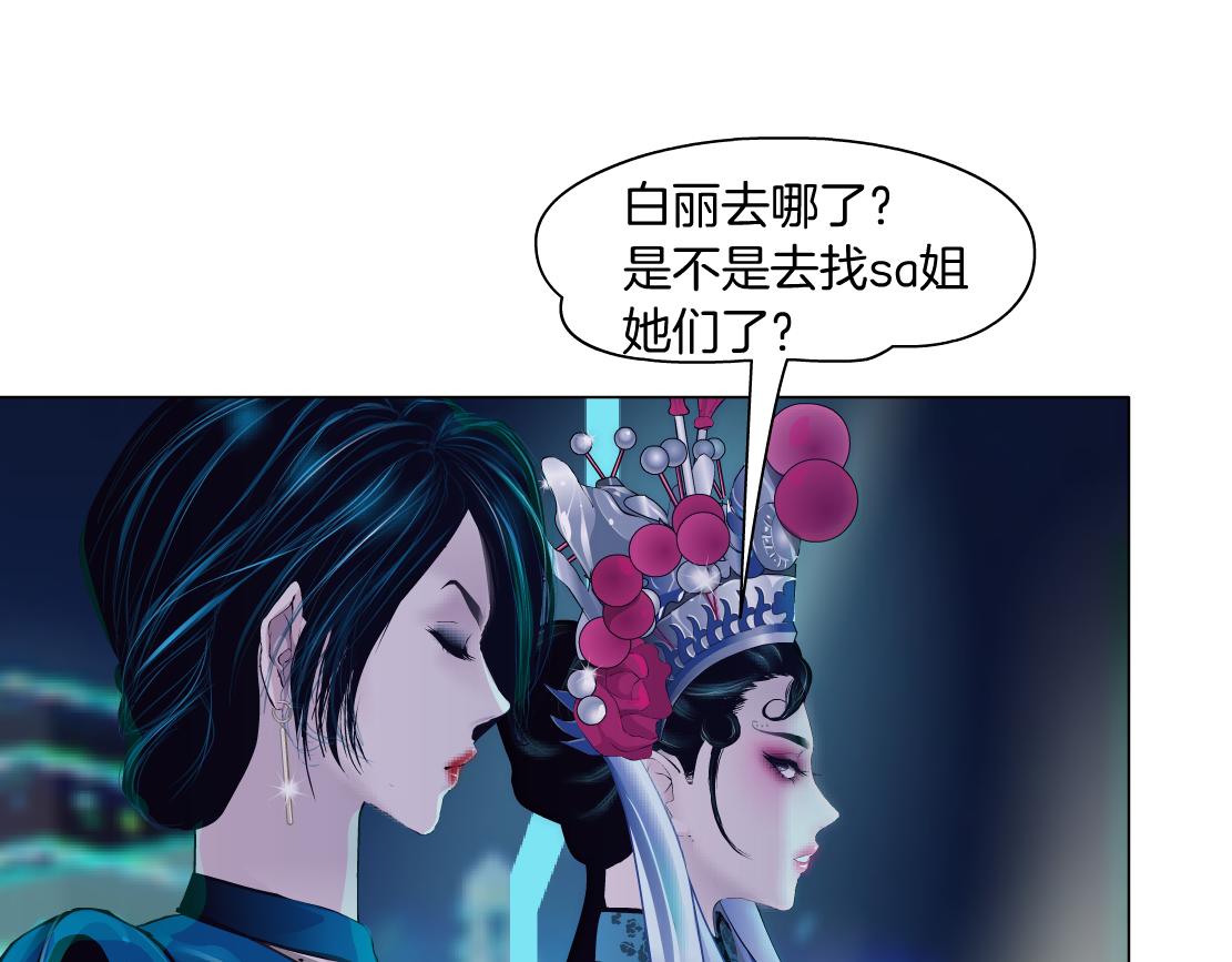 93【狂暴篇】我也恨加特琳65