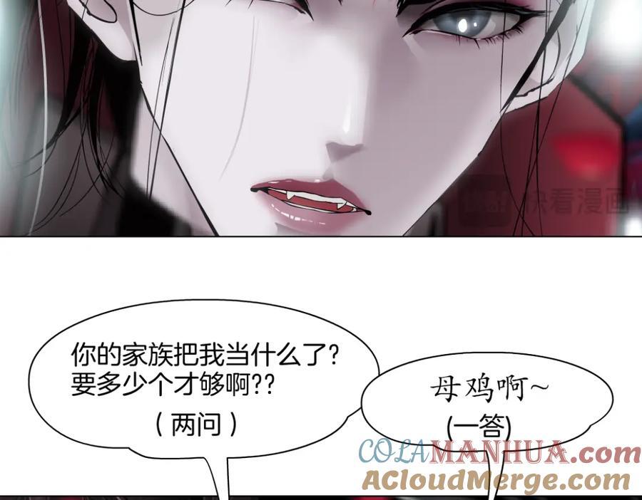242【脑洞篇】黑软同框12