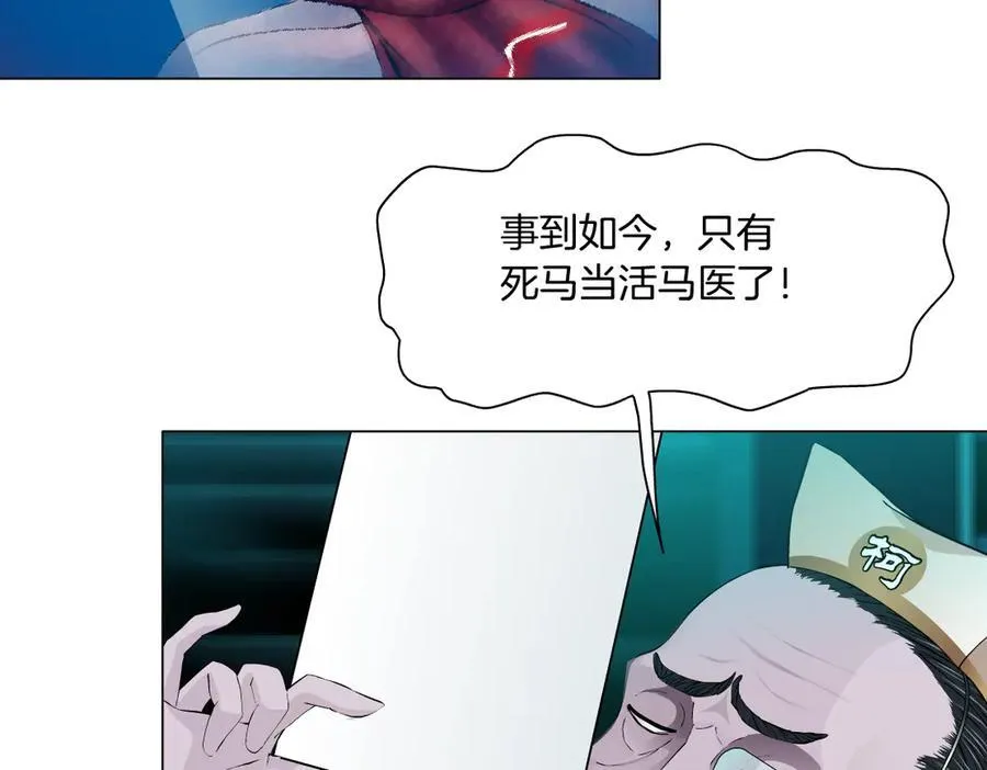 【最后篇】柯医生回来了（上）23