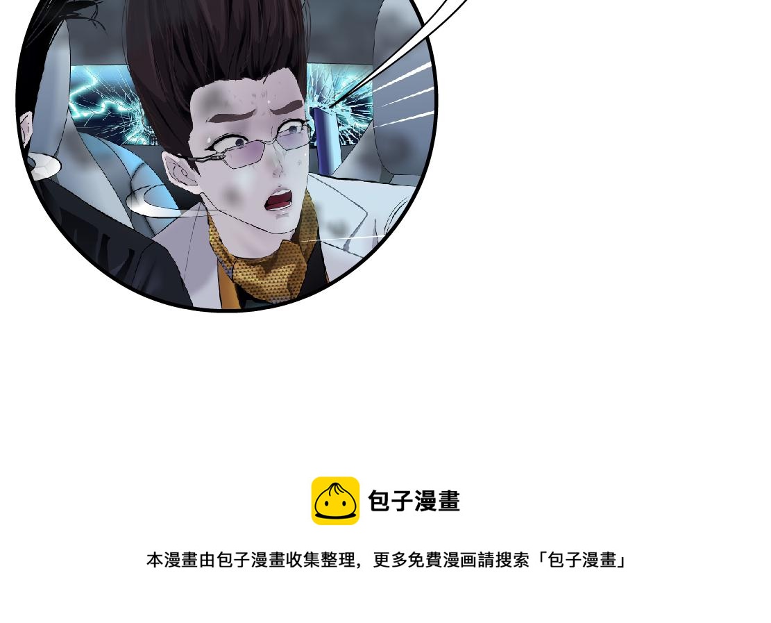 124【激情篇】我们冲过去！80
