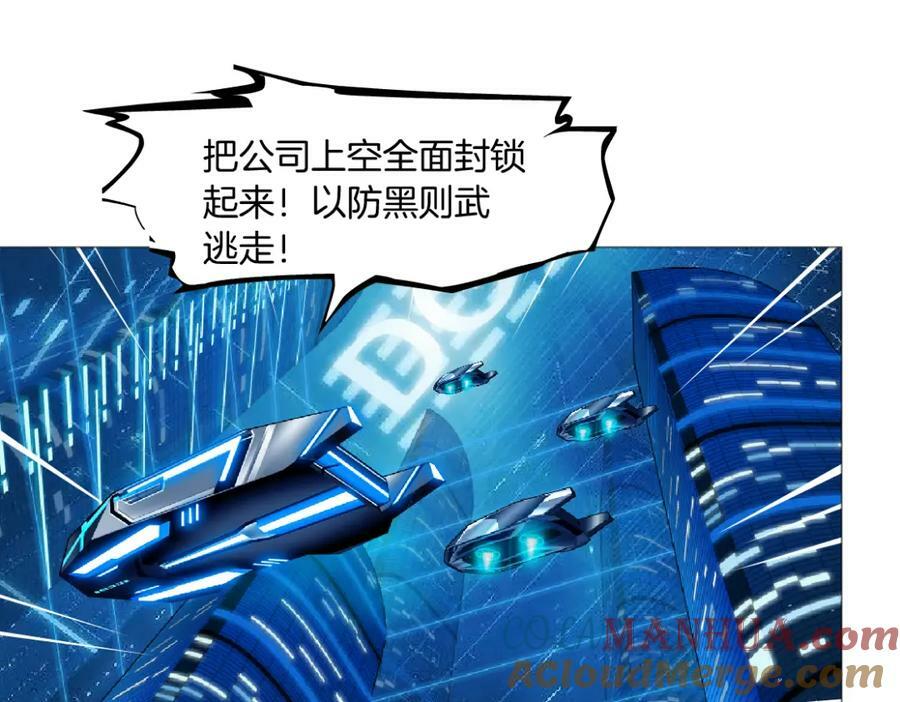 213【脑洞篇】最后一发子弹66