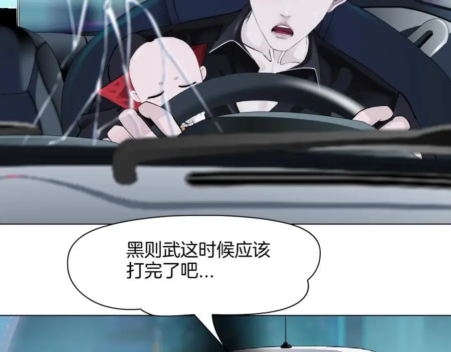 254【事业篇】臭宝贝16