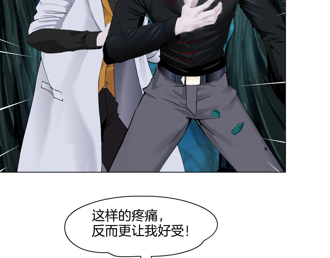 153【决战篇】以毒攻毒19
