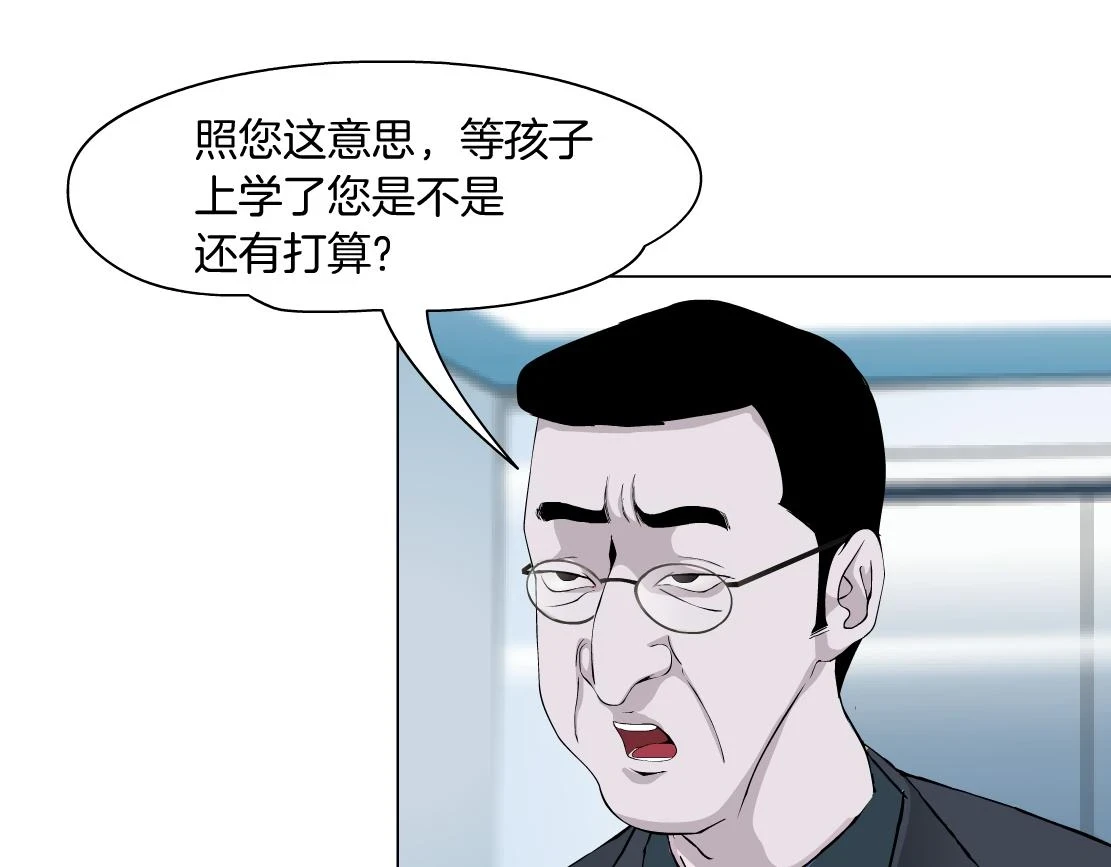 189【反派篇】本软吃醋28