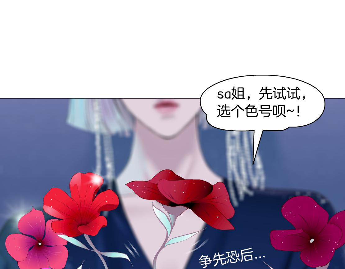 102【激情篇】仅限于你我57