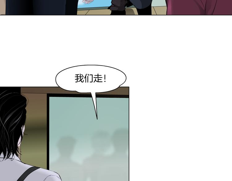 第17话 献出你的身子！28