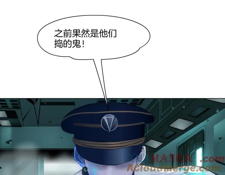 285【事业篇】瞳的复仇6